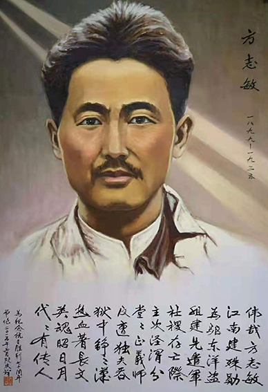 阮庆祥作品3 《民族英雄方志敏》2015年作 规格：120cmx80cm